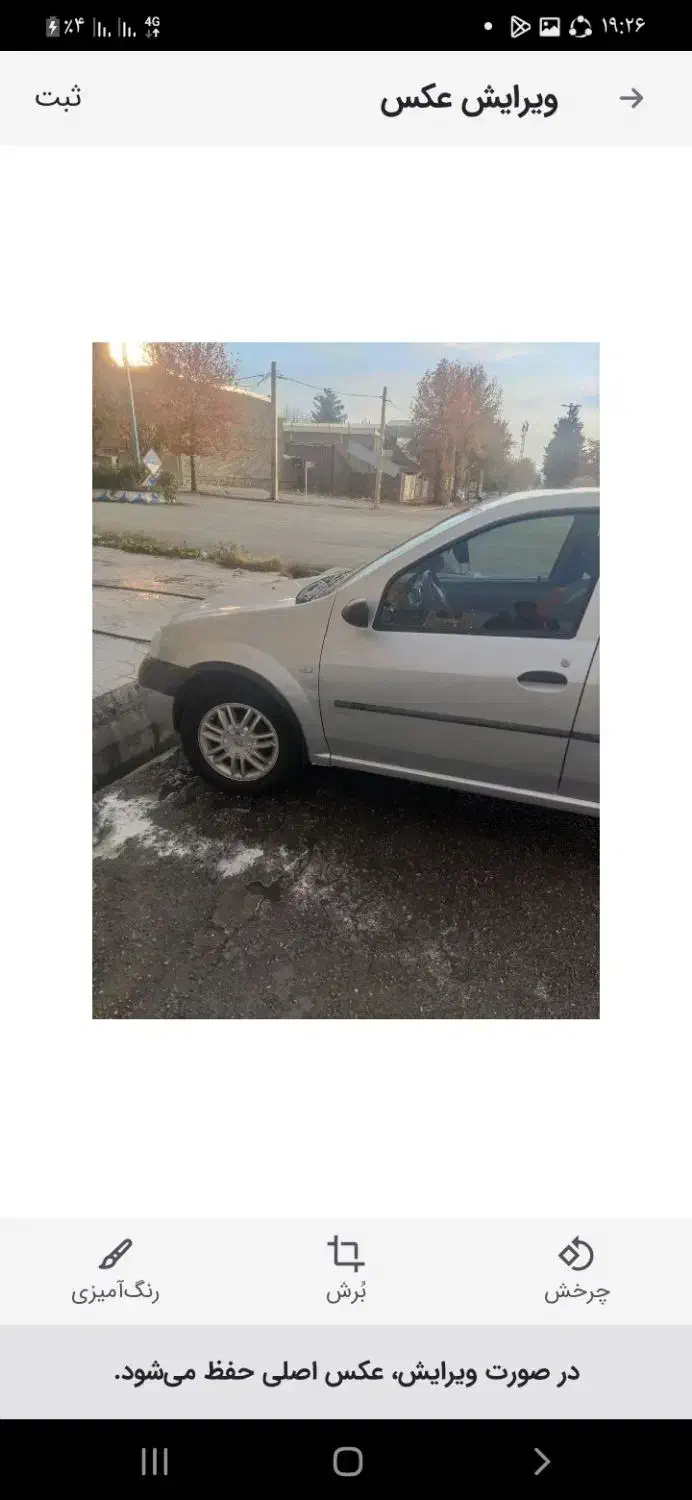 ال نود دوگانه شرکتی|خودرو سواری و وانت|خرم‌آباد, |دیوار