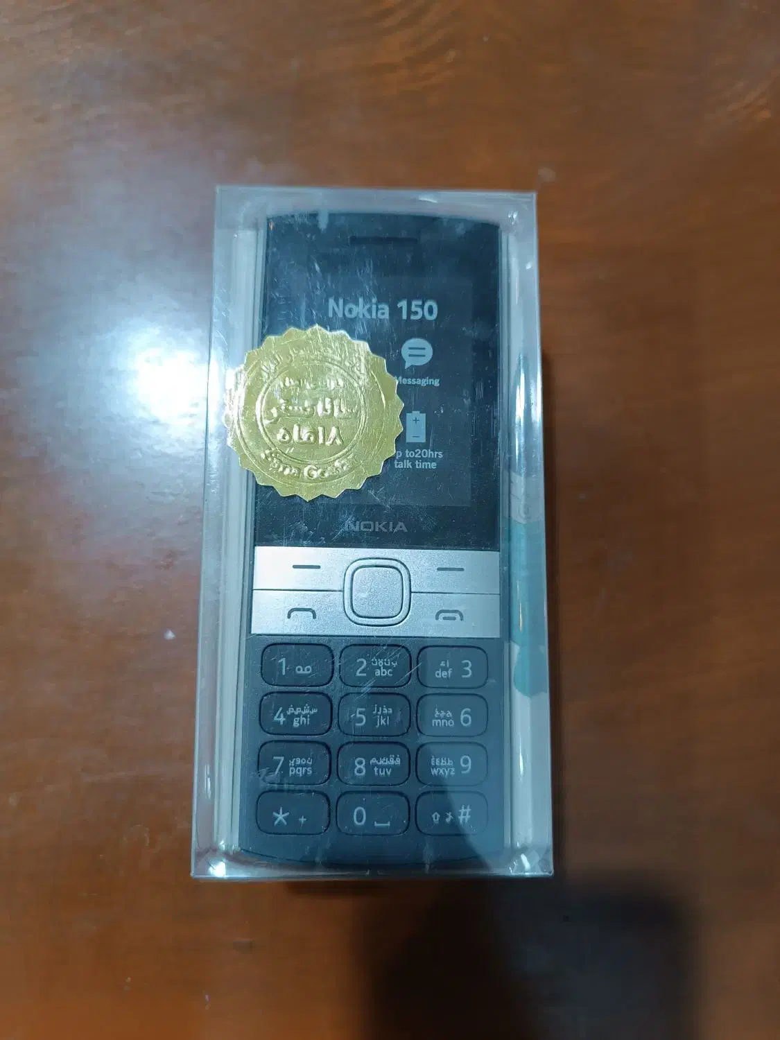 گوشی نوکیا 150|موبایل|نجف‌آباد, ویلاشهر|دیوار