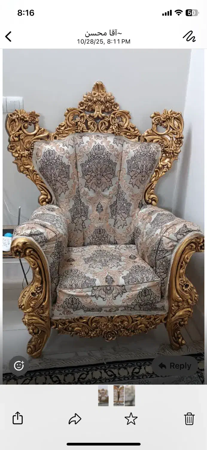 مبل سلطنتی همراه با جلومبلی|مبلمان خانگی و میز عسلی|کاشان, ترک آباد|دیوار