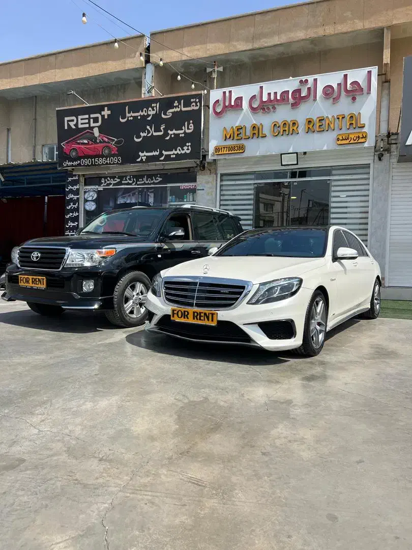 بنز تشریفات / s63 / اجاره اتومبیل ملل|خودرو اجاره‌ای|شیراز, قدوسی شرقی|دیوار
