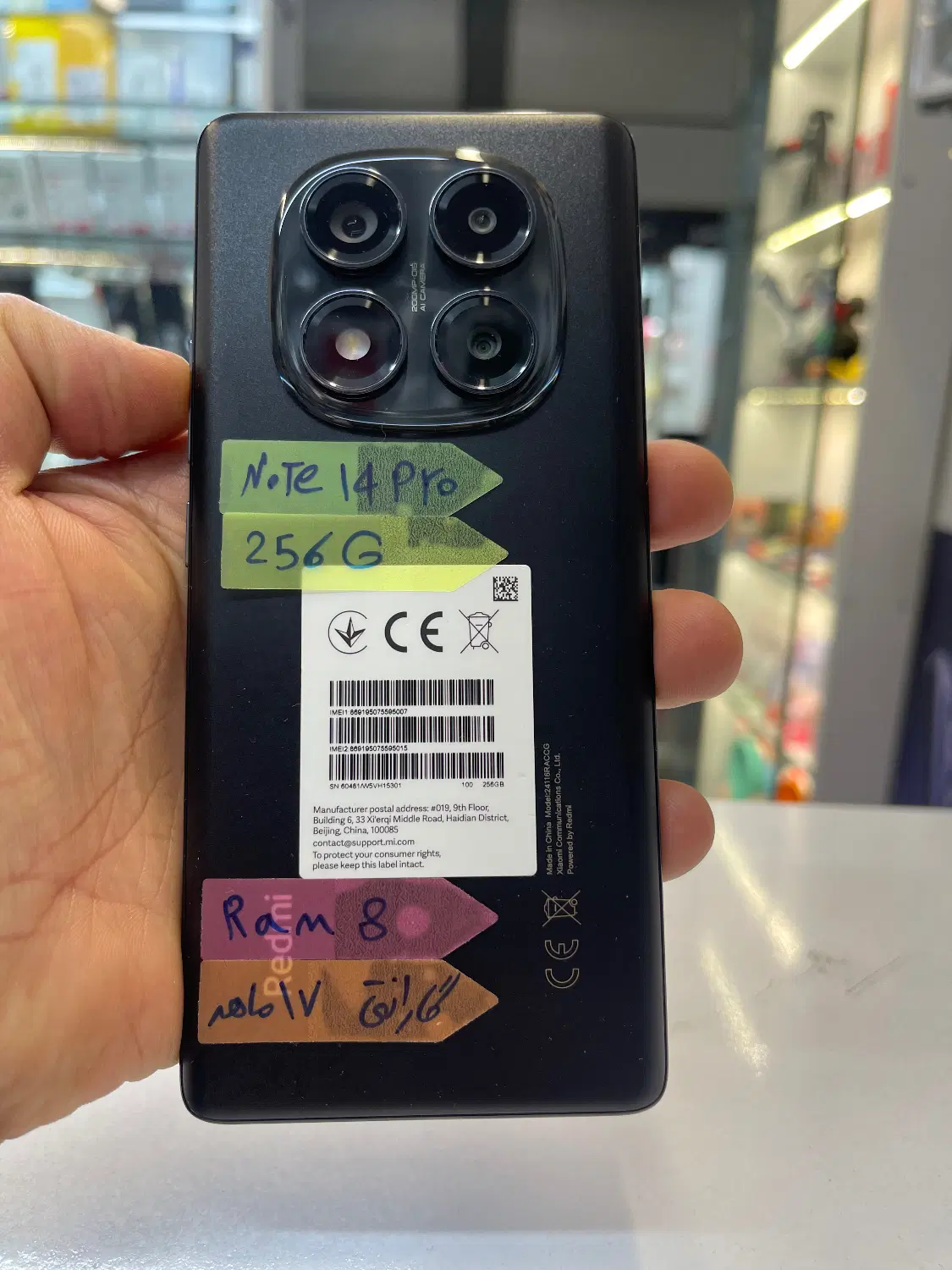 note 14 pro|موبایل|تهران, تجریش|دیوار