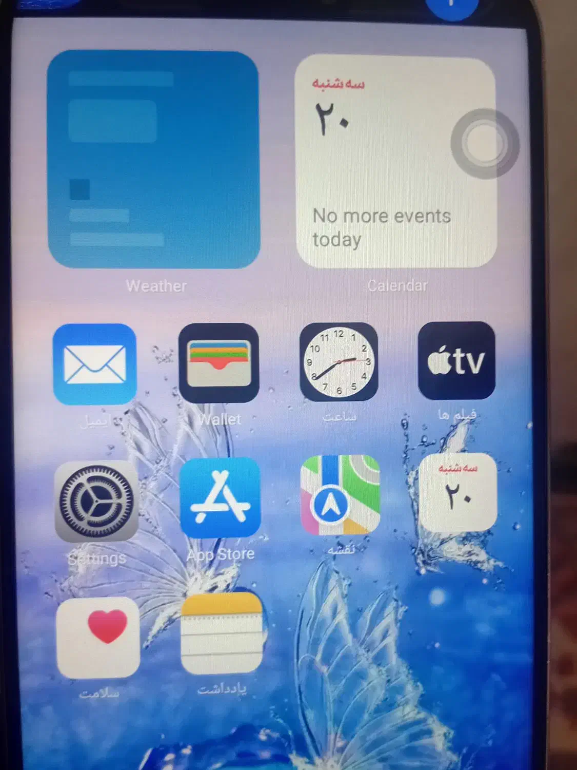 ایفون فیک|موبایل|ایذه, |دیوار