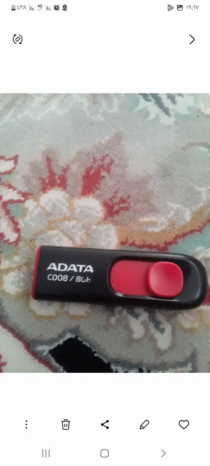 ریموت|قطعات و لوازم جانبی رایانه|نیشابور, گنبد سبز|دیوار