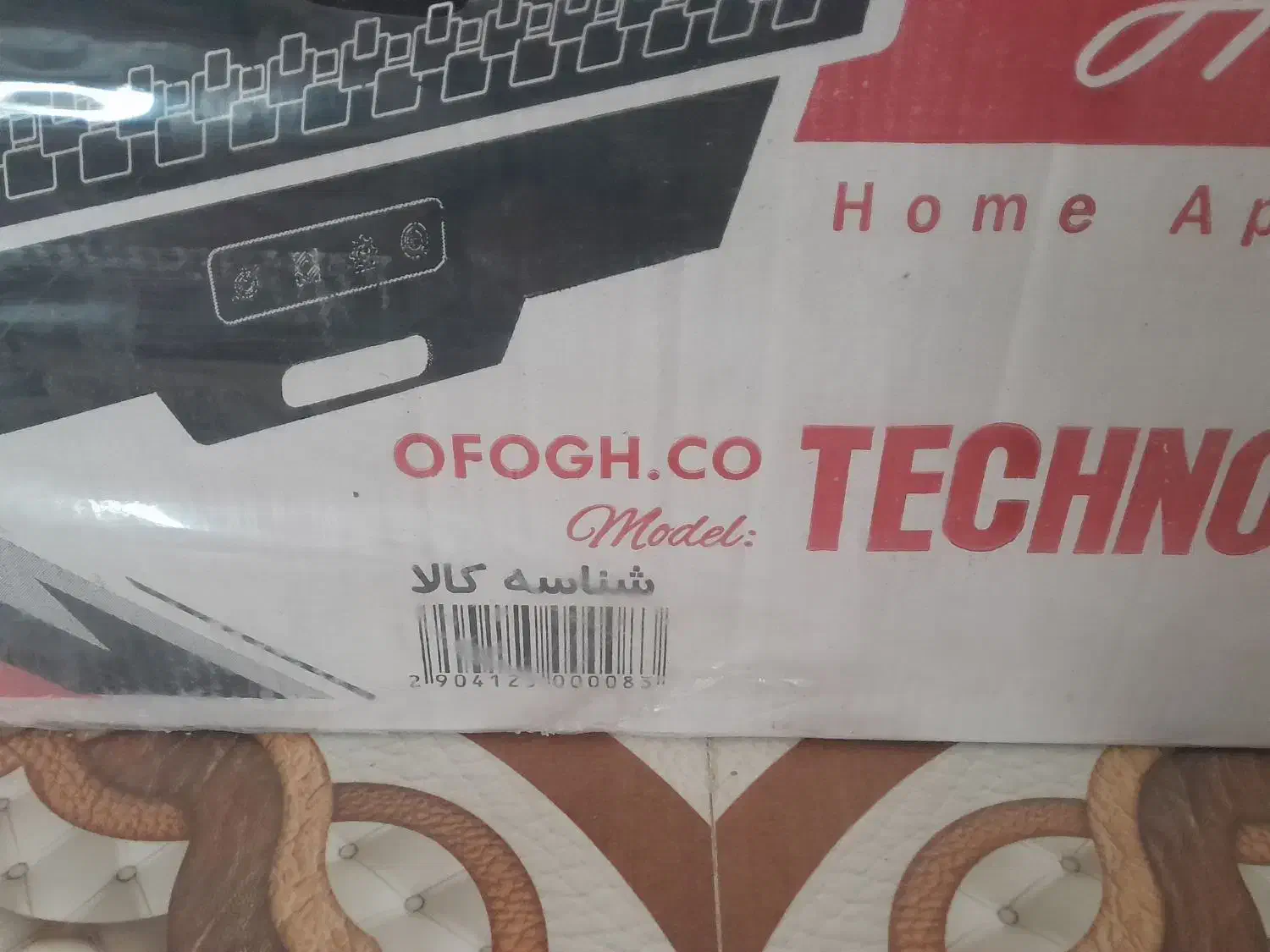 گاز‌‌ و هود|هود|قره چای, |دیوار