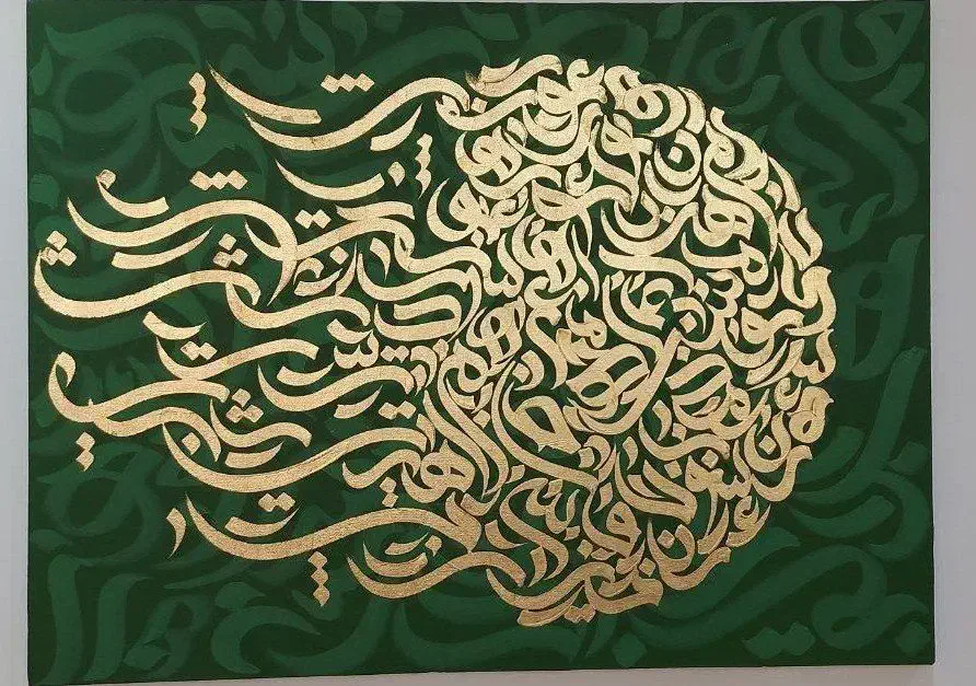 تابلو کالیگرافی،نقاشیخط،نقاشی،دکوراتیو|تابلو، نقاشی، عکس|کرج, گلشهر|دیوار