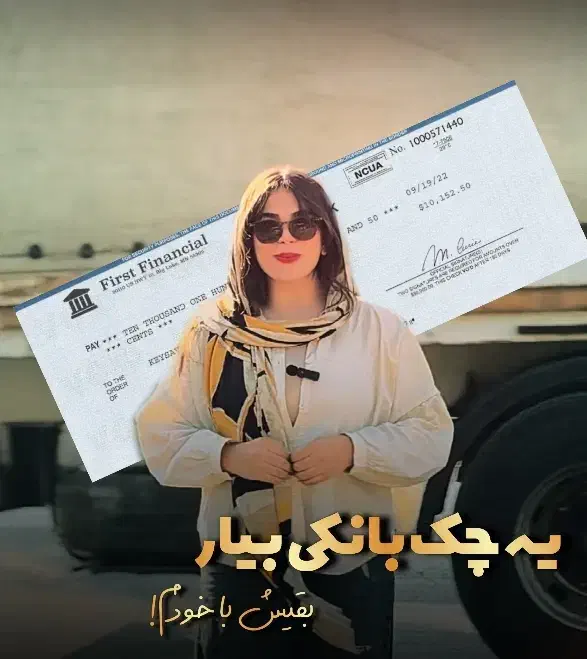 خرید تریلی با پیش پرداخت فقط ۳۰۰ میلیون|قطعات یدکی و لوازم جانبی|تهران, تجریش|دیوار