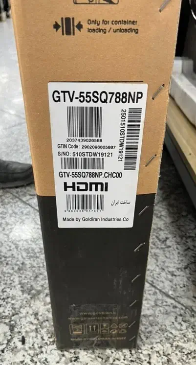 تلویزیون 55 اینچ +G جی پلاس|تلویزیون و پروژکتور|تهران, صد دستگاه|دیوار