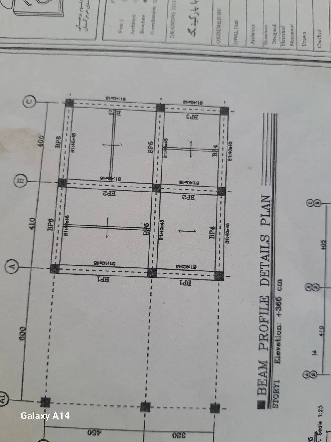 پیمانکاری ساختمان|خدمات پیشه و مهارت|بندرعباس, |دیوار