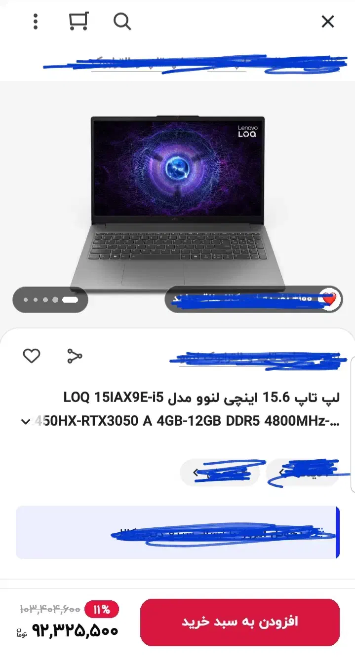 LOQ151AX9E.i5 لب تاب لنوو|رایانه همراه|مشهد, هفت تیر (آب و برق)|دیوار