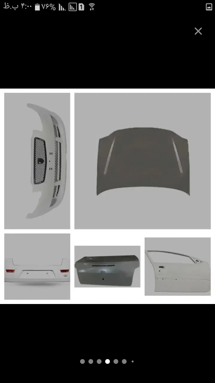 slxکاپوت۲۰۶پارس۴۰۵پرایدپژوسمندسورن ریو|قطعات یدکی و لوازم جانبی|سراوان, |دیوار