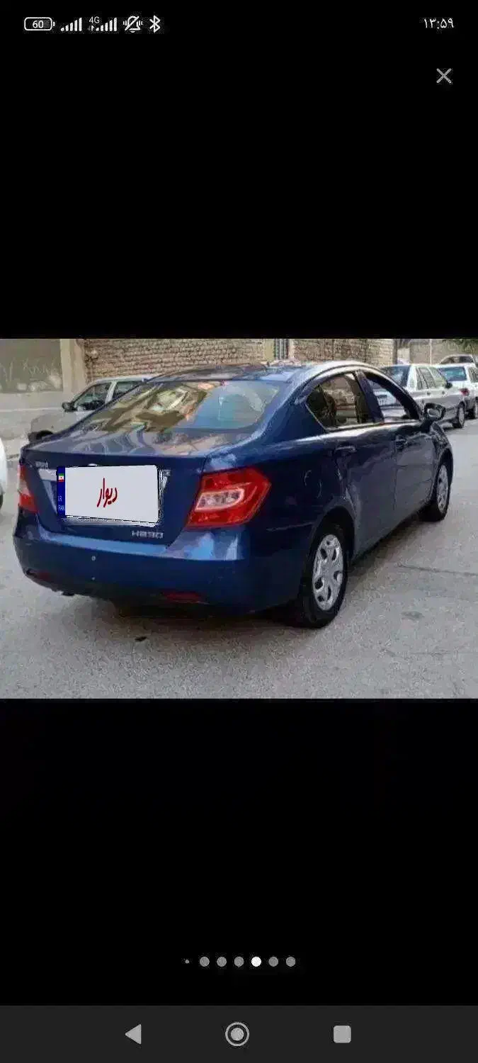 برلیانس مدل1395رنگ آبی خوشرنگ|خودرو سواری و وانت|سبزوار, باهنر|دیوار