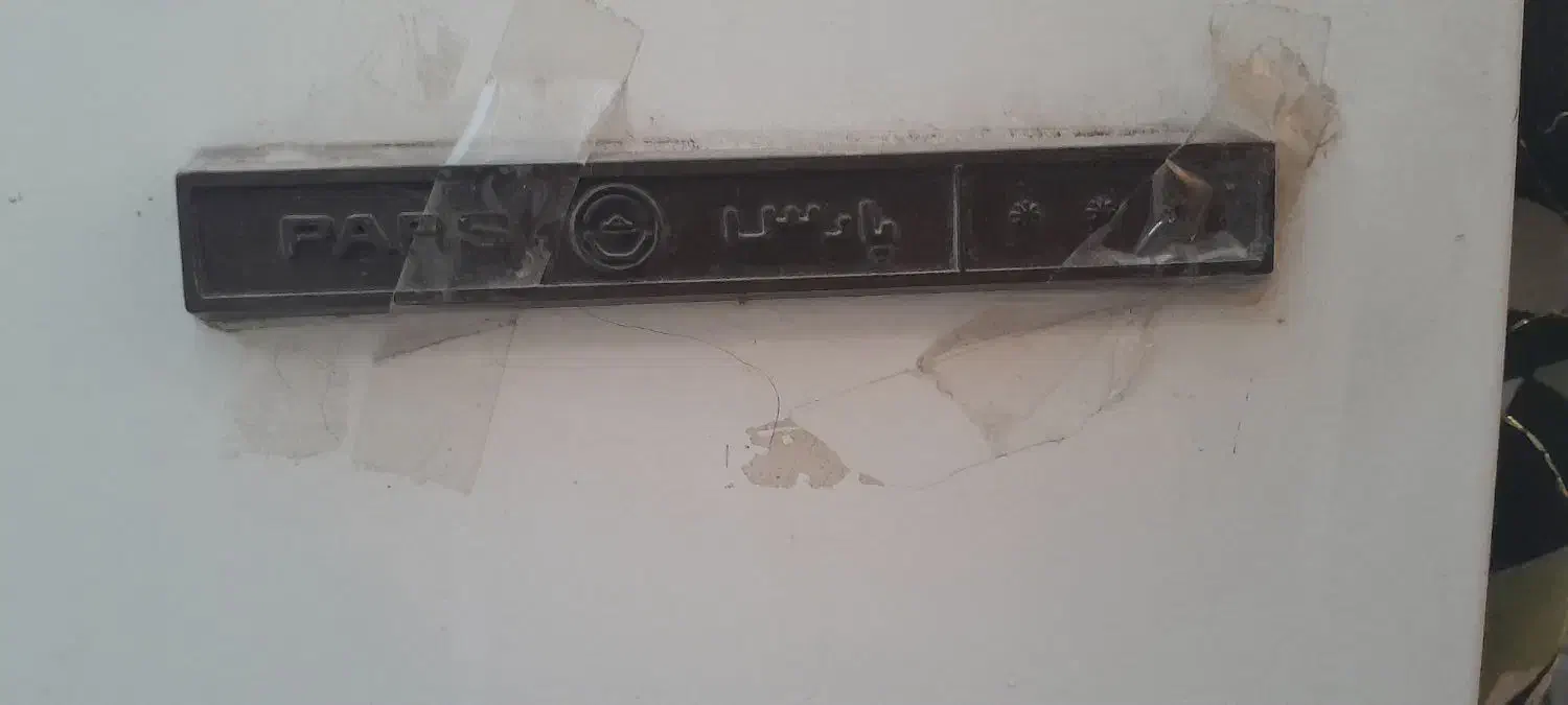 فریزر|یخچال و فریزر|اصفهان, فرح آباد|دیوار