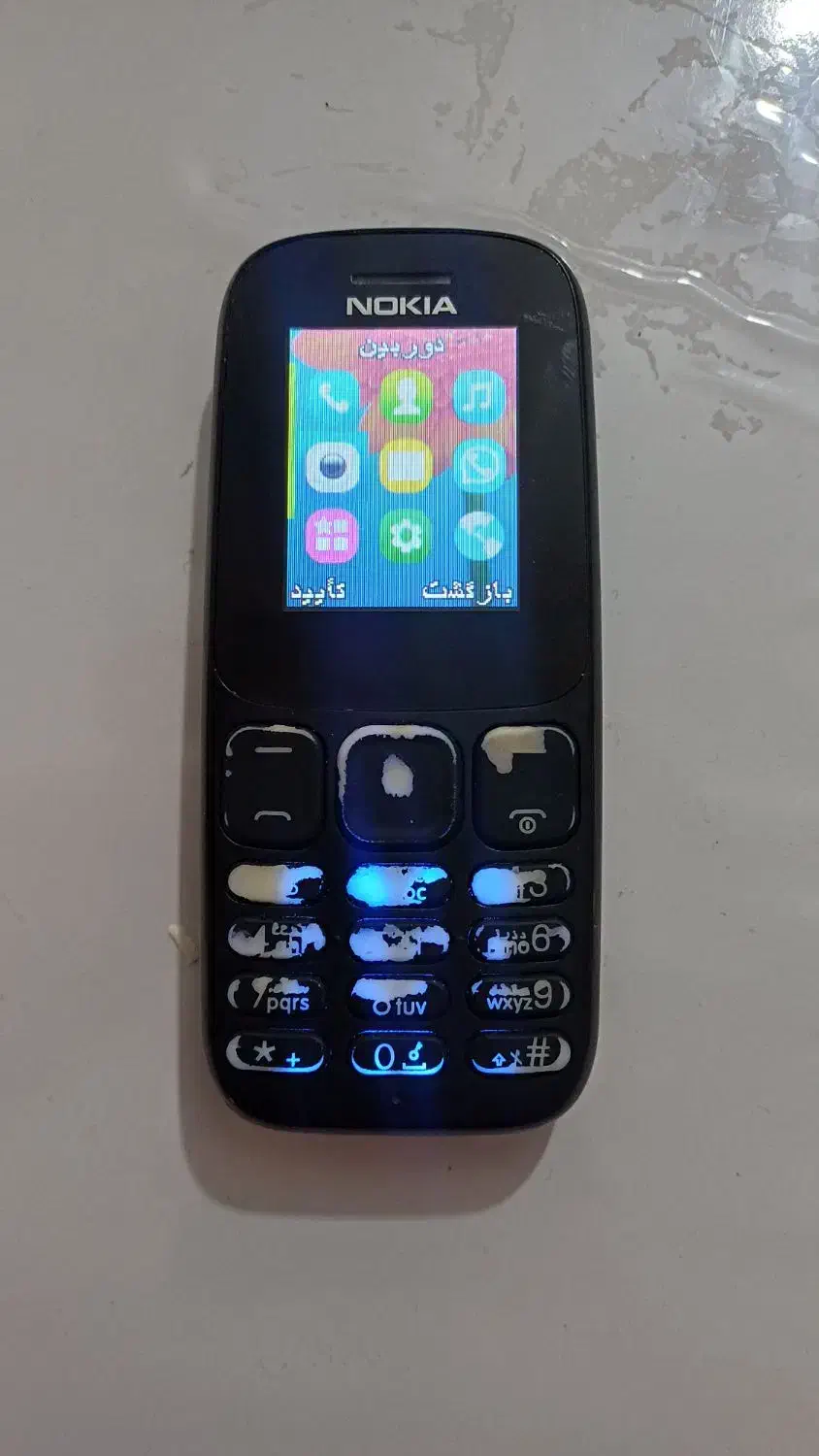 نوکیا 105|موبایل|تبریز, |دیوار