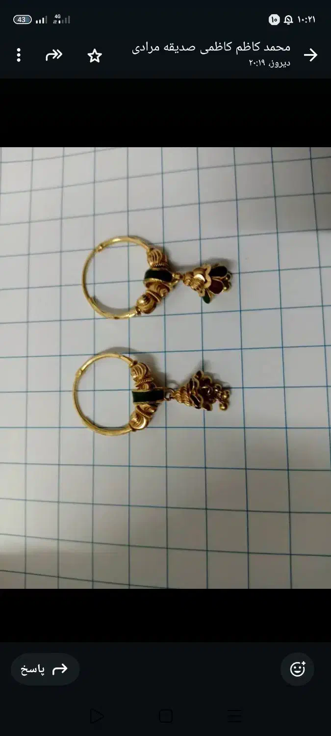 گوشواره طلا|جواهرات|بندرعباس, |دیوار