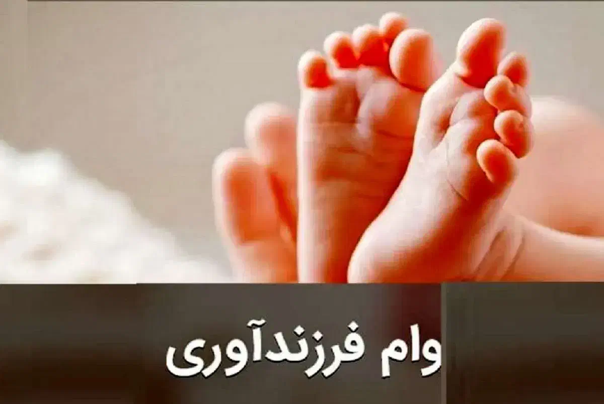 تسهیلات فرزند اول هست ۳۶ ماه|فعالیت داوطلبانه|هشتگرد, شهرک گلها|دیوار