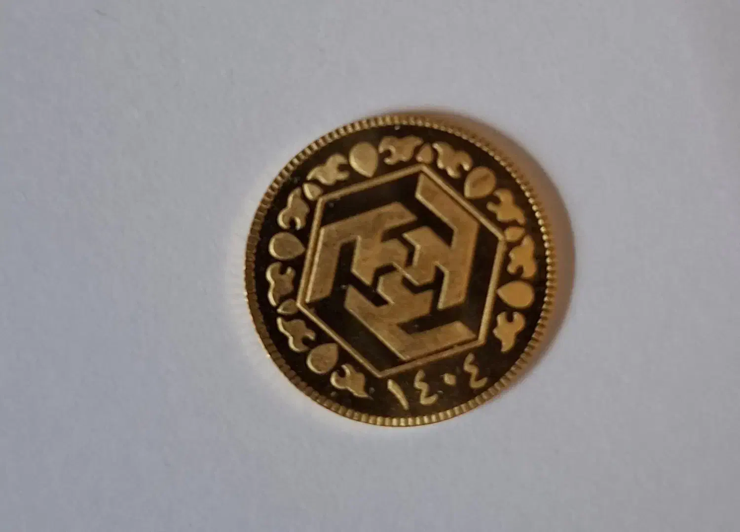 ربع سکه ۱۴۰۴|جواهرات|تهران, سردارجنگل|دیوار