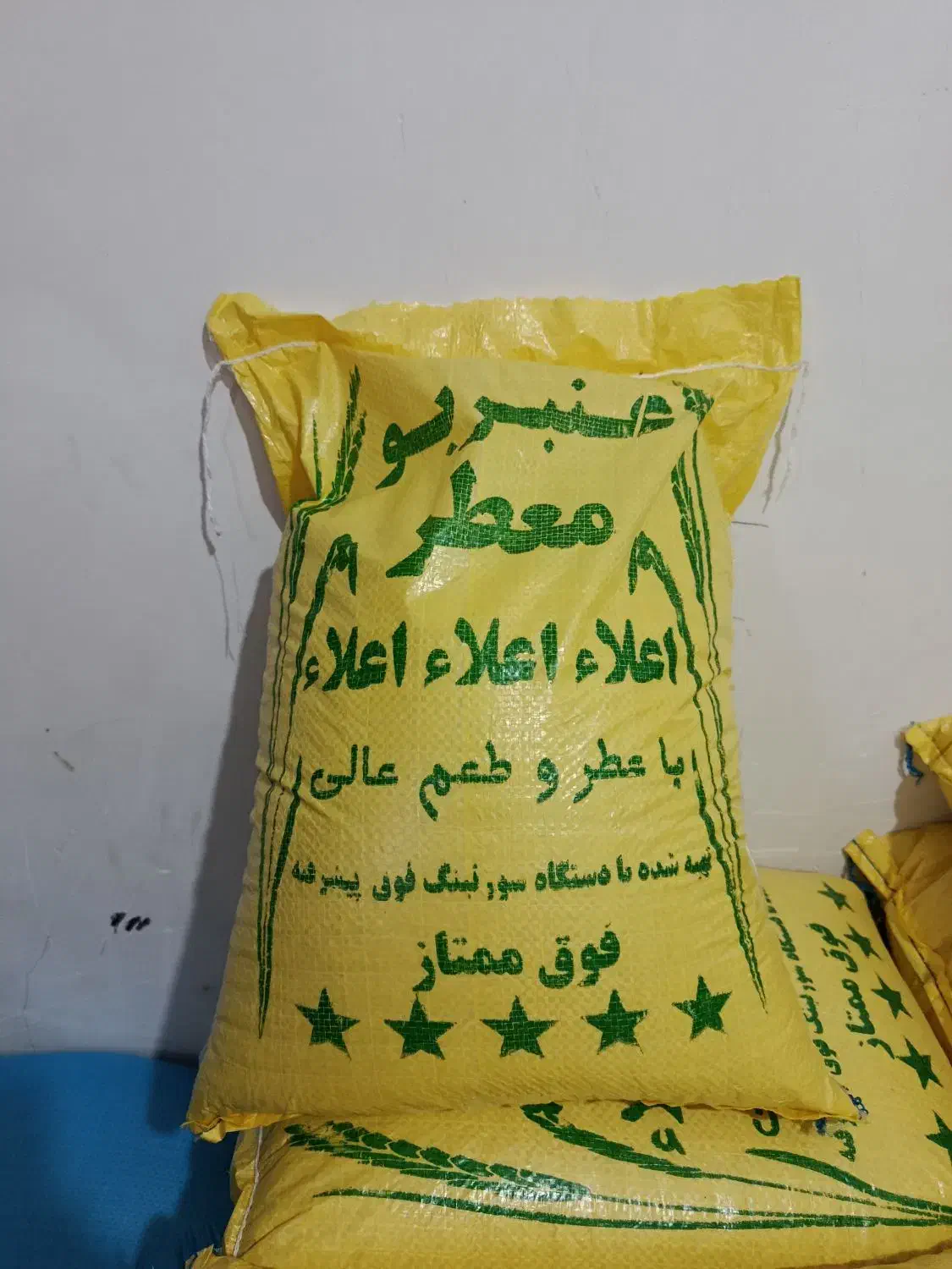 برنج عنبر بو درجه1|خوردنی و آشامیدنی|حمیدیه, |دیوار