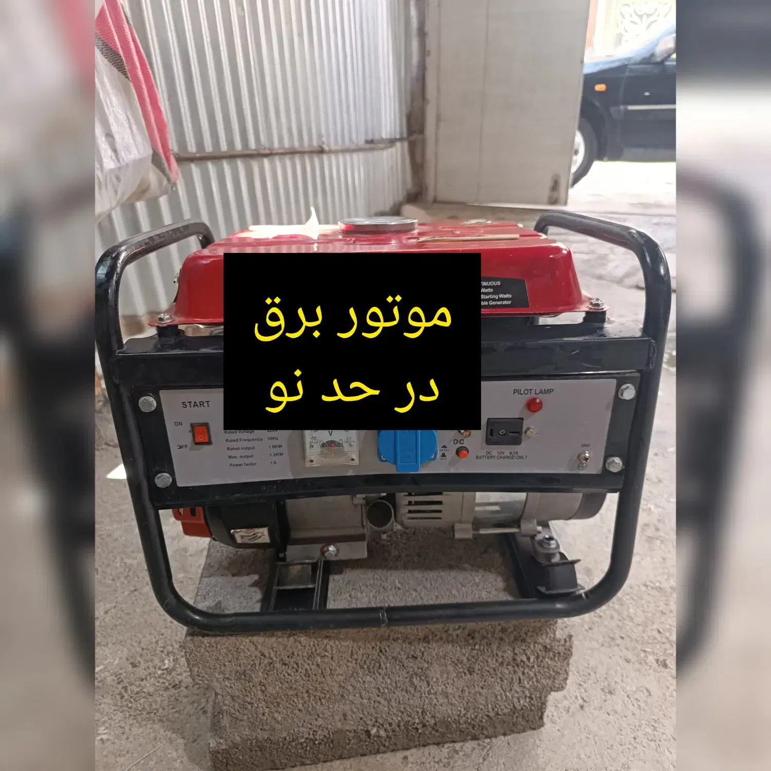 موتور برق|ابزارآلات|کرمانشاه, |دیوار