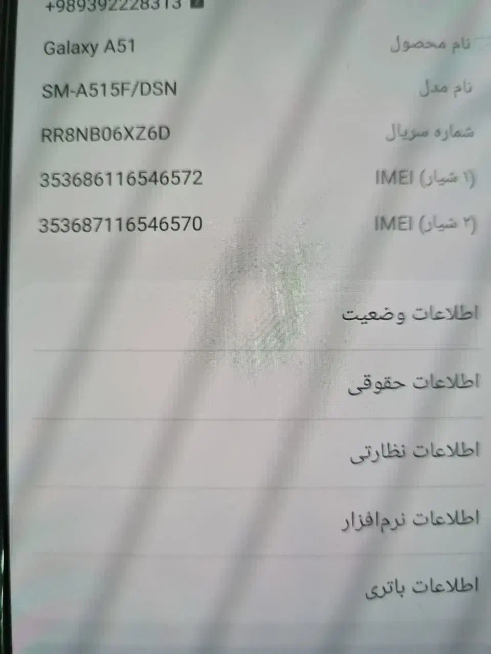 گوشی A51|موبایل|مشهد, نرگس (شهرک غرب)|دیوار