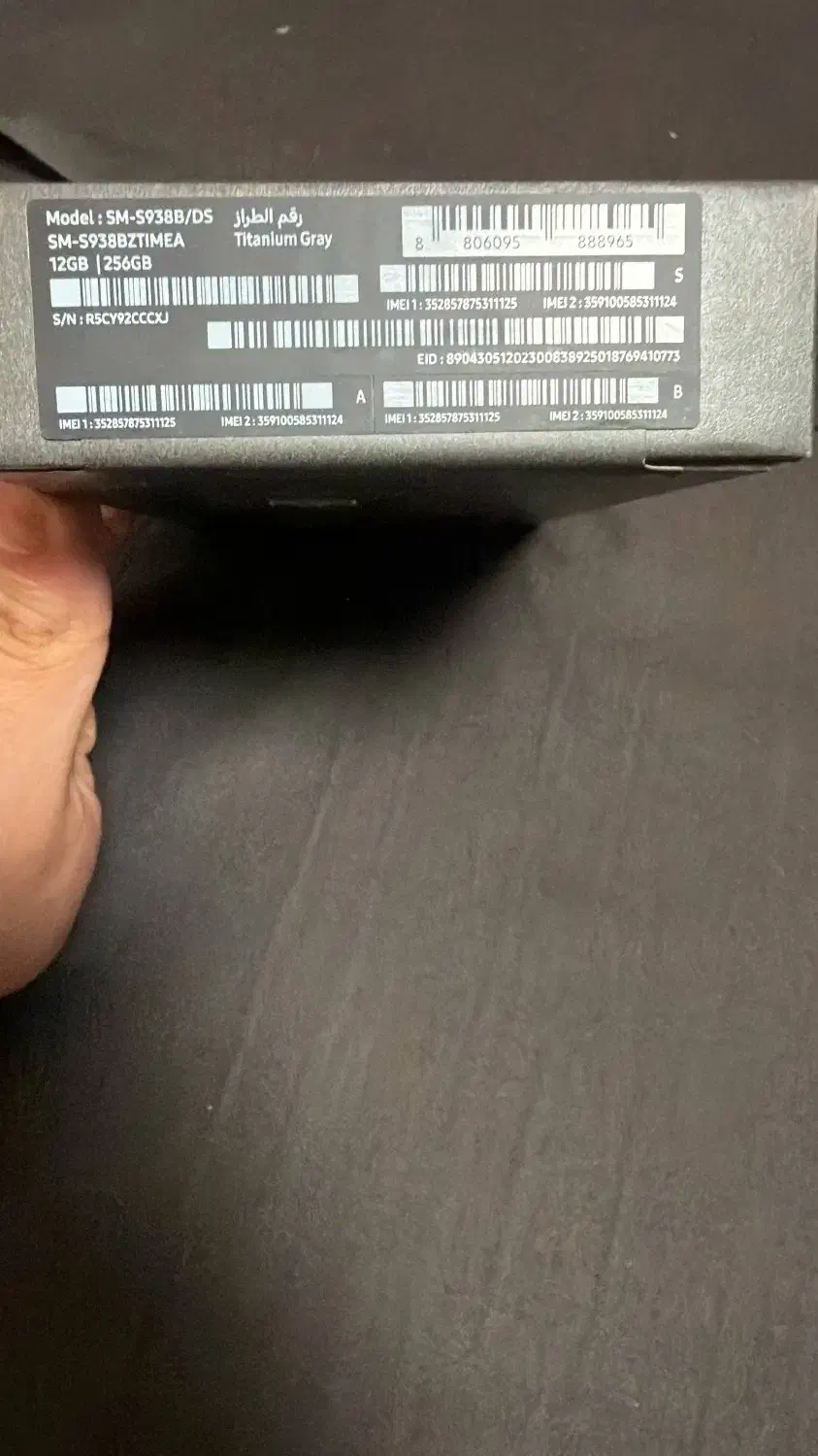 s25 ultra 256|موبایل|تهران, پاسداران|دیوار