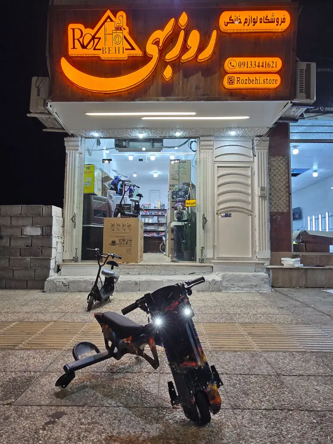 اسکوتر دوچرخه|دوچرخه، اسکیت، اسکوتر|بم, |دیوار