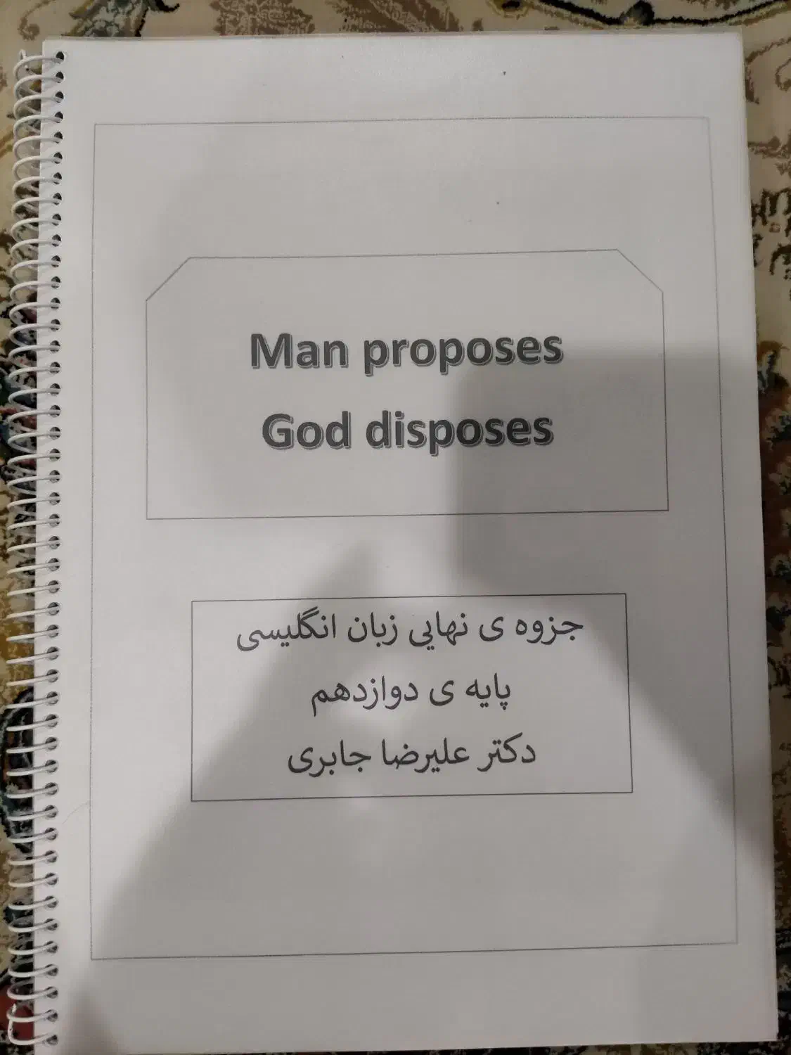 بیستینو+جزوه زبان استاد جابری+کتاب لیسنینگ|کتاب و مجله آموزشی|رشت, منظریه|دیوار