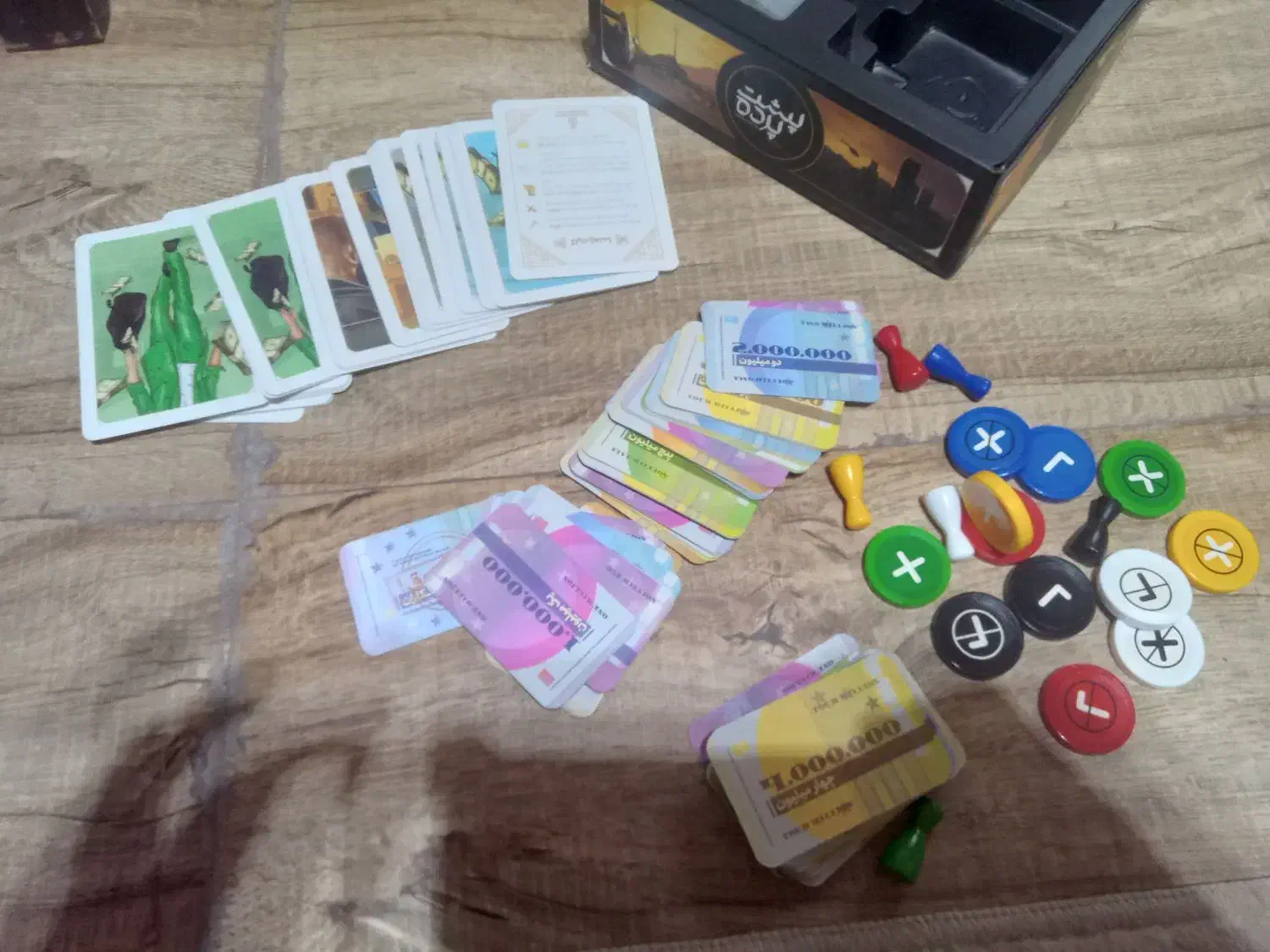 بازی پشت پرده|اسباب‌‌بازی|ابریشم, |دیوار