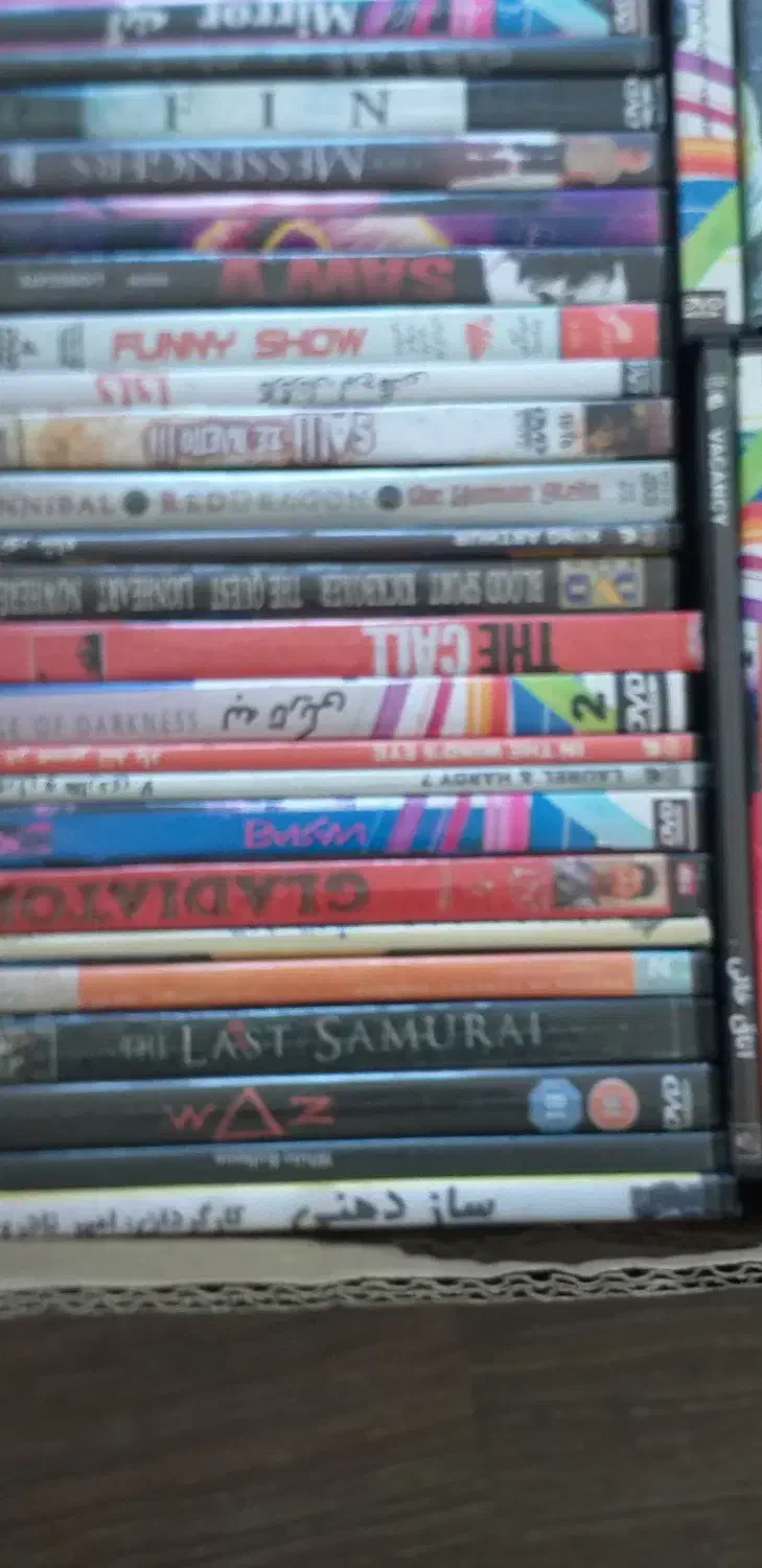 سی دی فیلم|فیلم و موسیقی|پرند, فاز ۵|دیوار