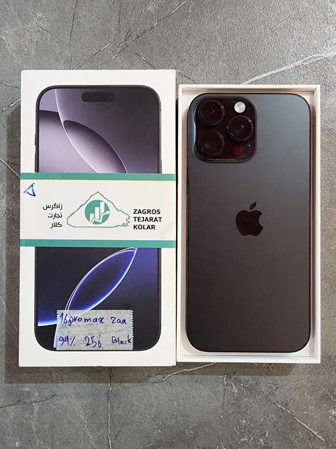 iphone 16 promax|موبایل|شیراز, عفیف‌آباد|دیوار