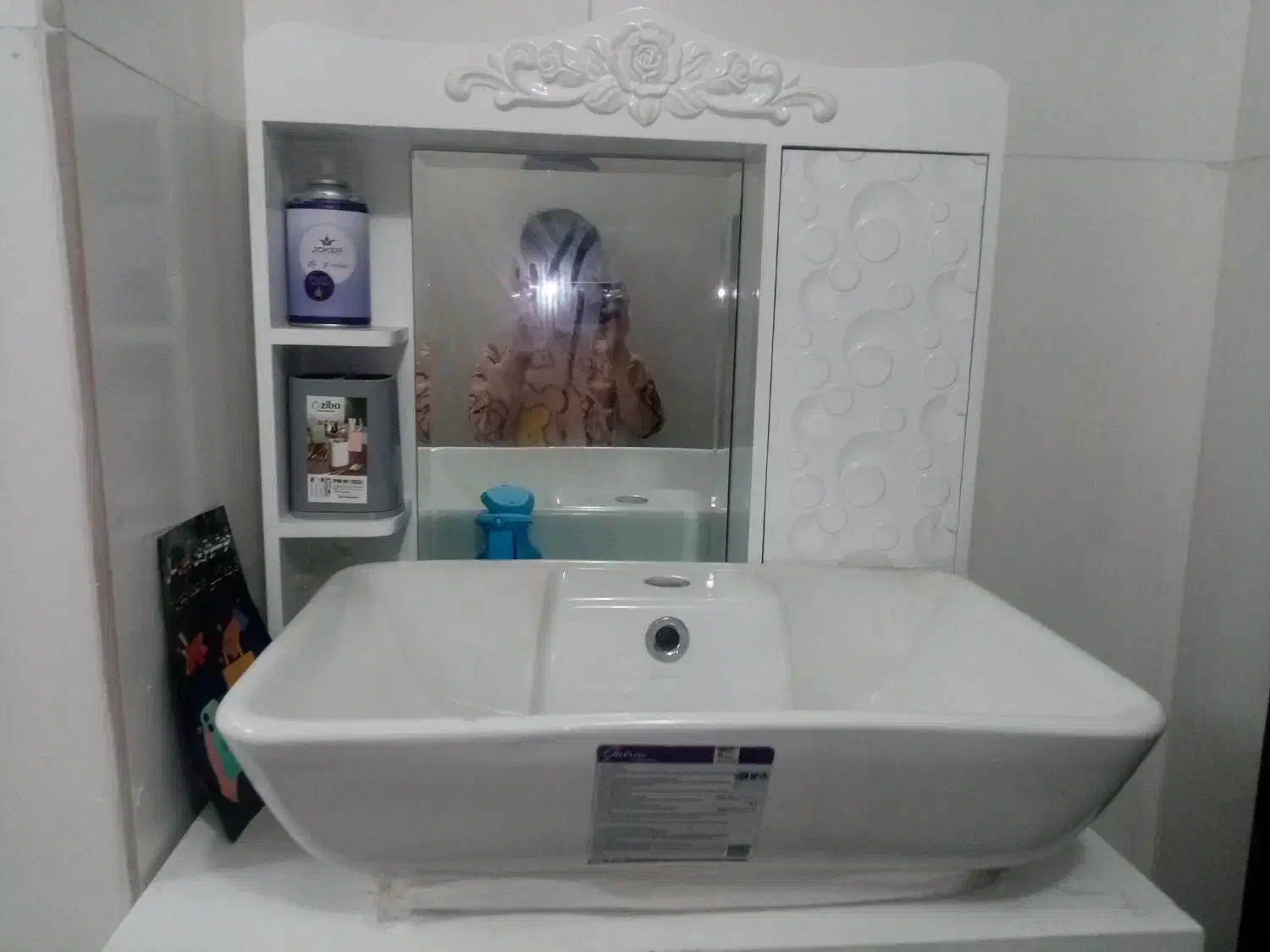 لوازم بهداشتی|لوازم سرویس بهداشتی|گنبد کاووس, |دیوار