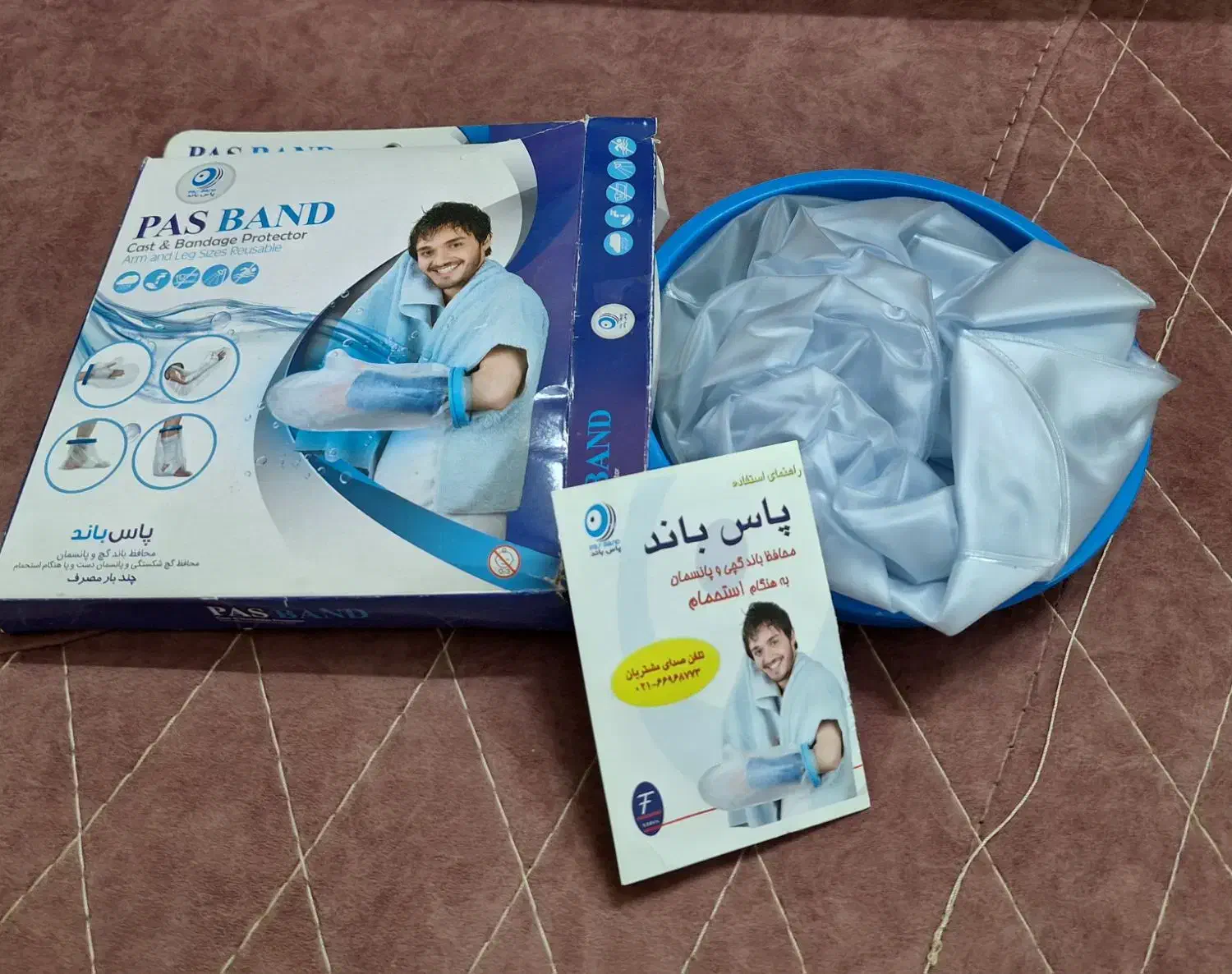 محافظ باند گچی و پانسمان به هنگام استحمام|آرایشی، بهداشتی، درمانی|تهران, گلچین|دیوار