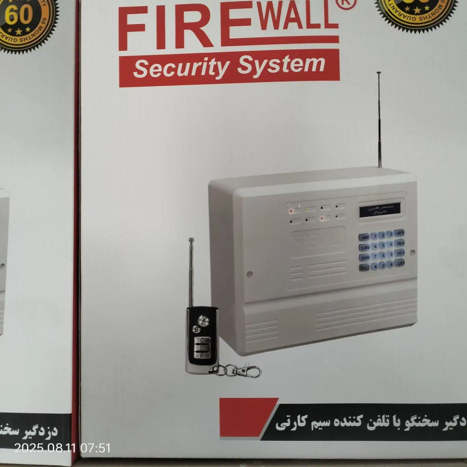 دزدگیر فایروال F10|دوربین مداربسته|ایرانشهر, |دیوار