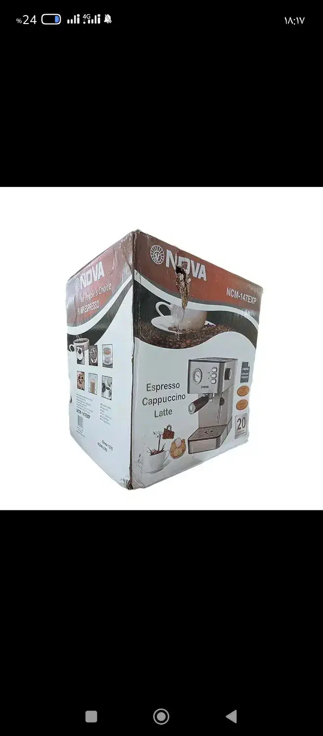 اسپرسو ساز ندوا|سماور، چایساز، قهوهساز|میبد, |دیوار