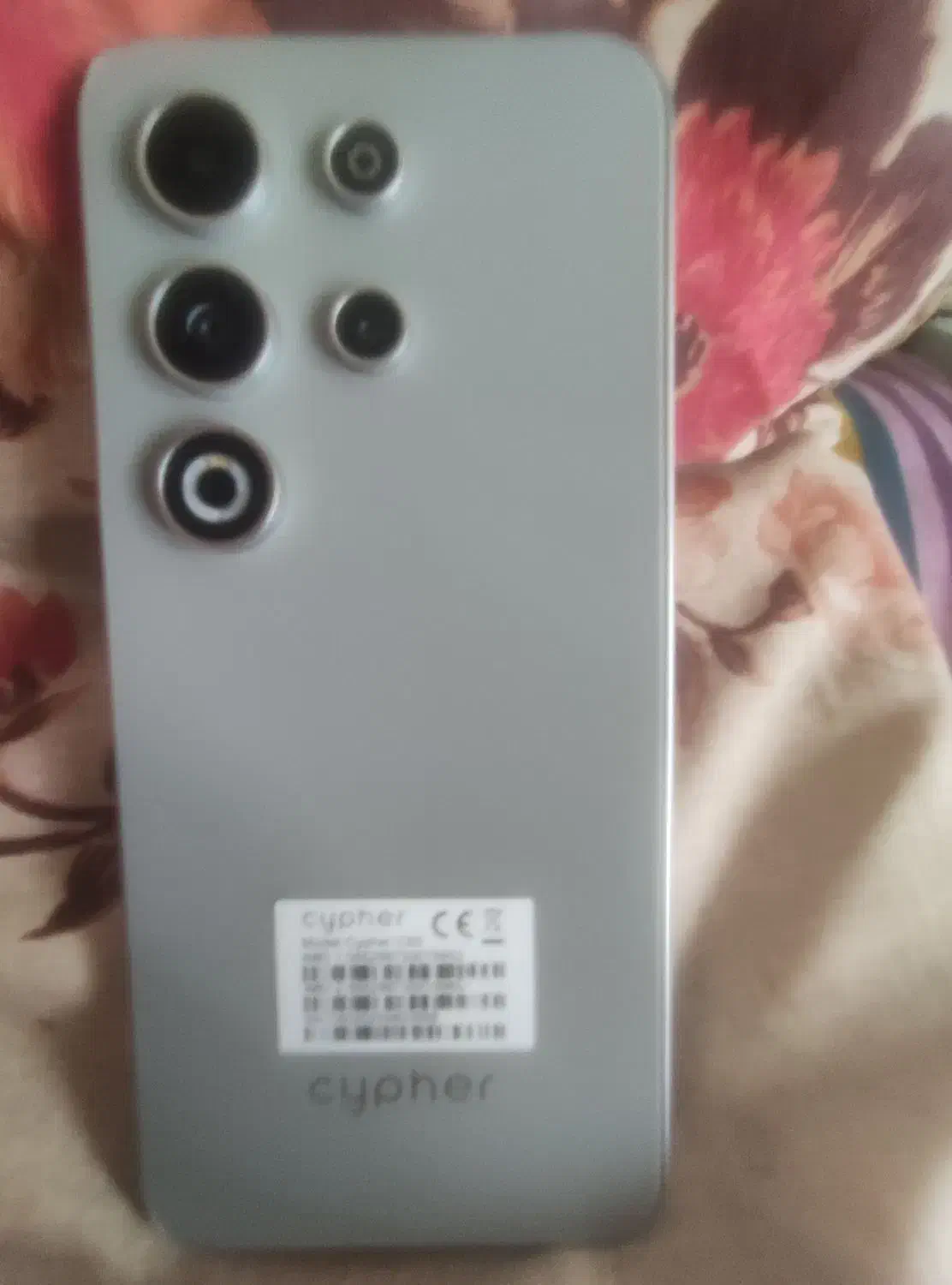 صفر|موبایل|میاندوآب, |دیوار