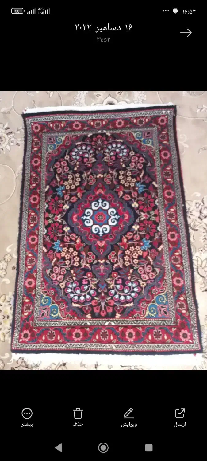 فرش دستبافت|فرش|ملایر, |دیوار