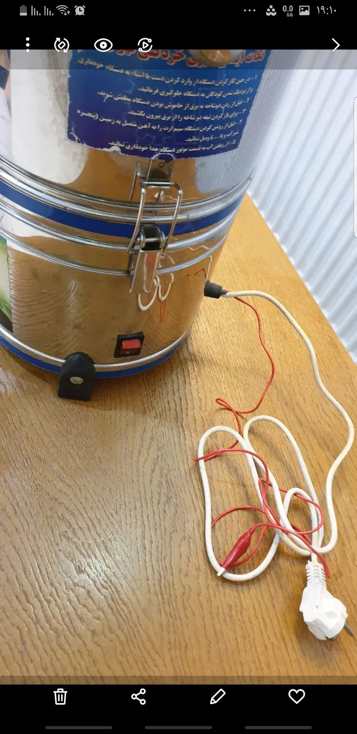 سبزی خردکن|خردکن، آسیاب، غذاساز|سمنان, |دیوار