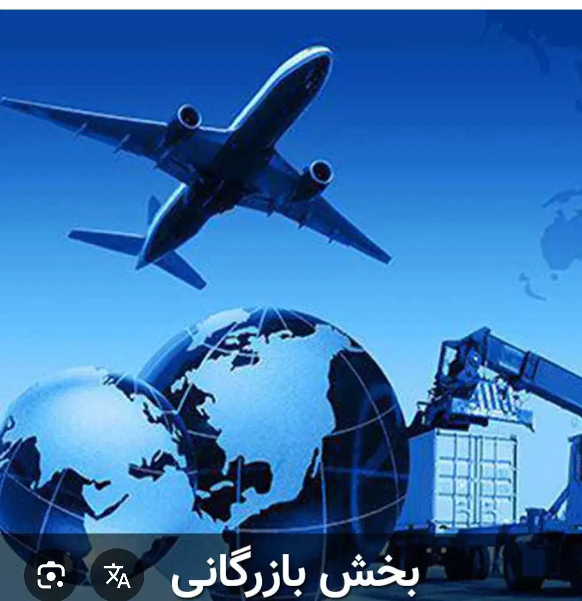 خرید شرکت بازرگانی|خدمات مالی، حسابداری، بیمه|تهران, جنت‌آباد جنوبی|دیوار