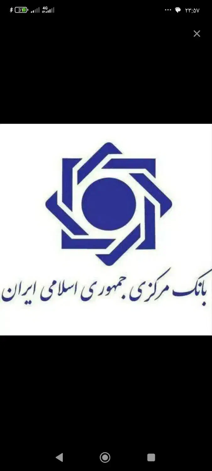 وام|خدمات مالی، حسابداری، بیمه|مشگین شهر, |دیوار