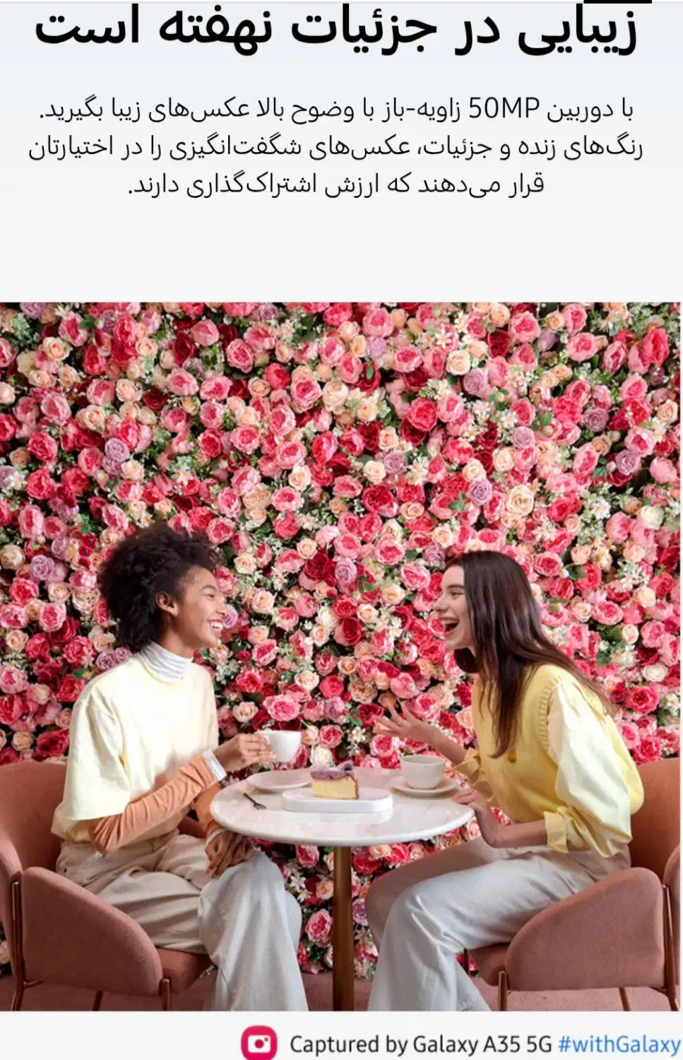 گوشی Galaxy A35 با حافظه ۲۵۶|موبایل|اردبیل, |دیوار