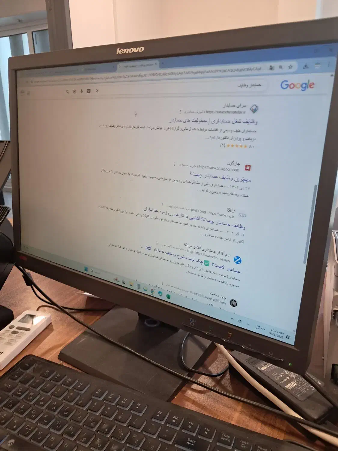 نیرو حسابدار|استخدام مالی، حسابداری، حقوقی|شیراز, قدوسی غربی|دیوار