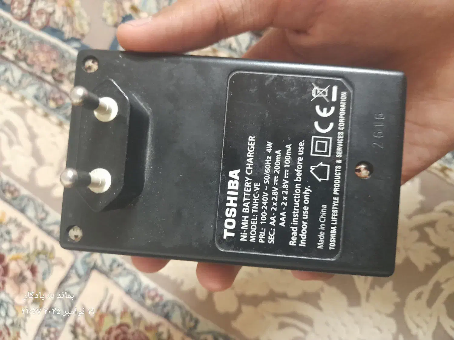 شارژر باتری قلمی به همراه ۴ عدد باتری قابل شارژ|کنسول، بازی ویدئویی و آنلاین|گرگان, |دیوار