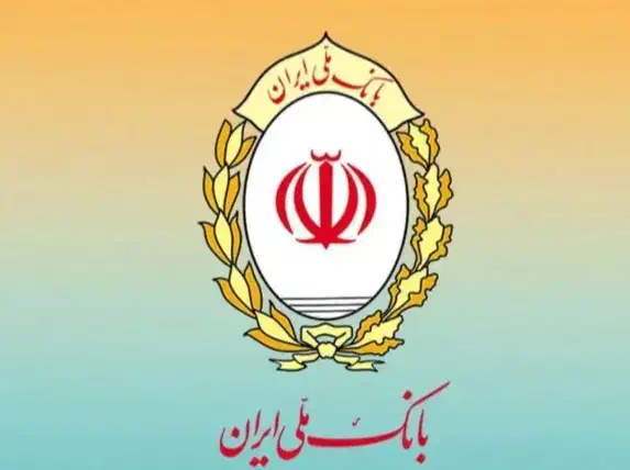 فروش امتیاز وام مهربانی بانک ملی|خدمات مالی، حسابداری، بیمه|تبریز, |دیوار