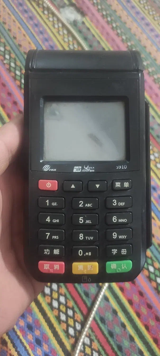 دستگاه کارت خوان|فروشگاه و مغازه|ری, امین آباد|دیوار