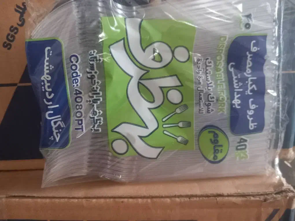 ظرف آلومینیوم،قاشق وچنگال|ظروف سرو و پذیرایی|مسجد سلیمان, |دیوار