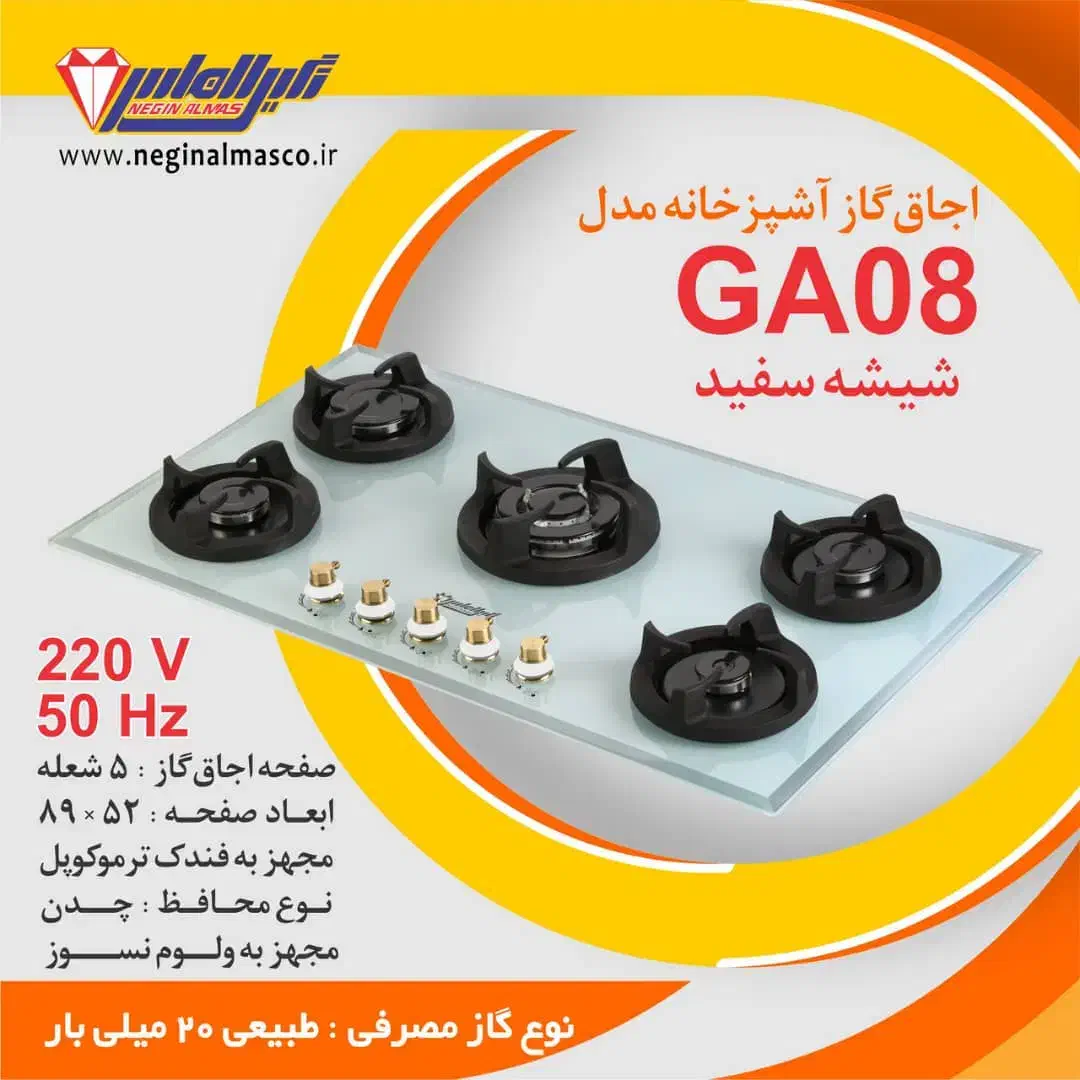 گاز صفحه ای شیشه و استیل و برقی|اجاق گاز و لوازم برقی پخت‌وپز|بروجرد, |دیوار