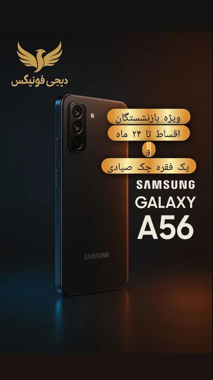 اقساطی چکی و بدون چک|موبایل|کرج, اسدآباد|دیوار