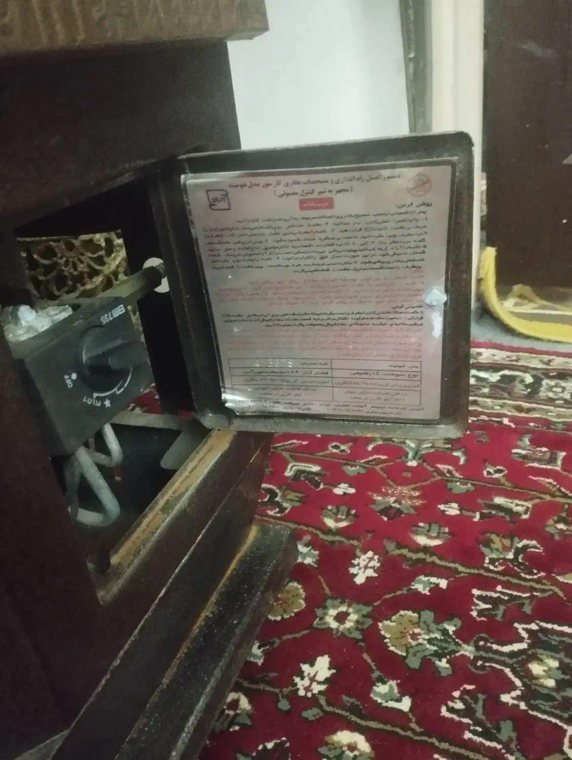 بخاری گازی|بخاری، هیتر، شومینه|خسروشاه, |دیوار