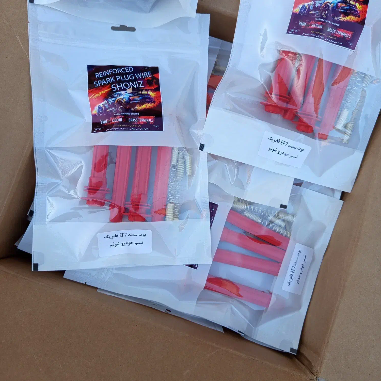 فروش دیسک و صفحه ،لنت ترمز، فقط تماس پاسخگو هستم|قطعات یدکی و لوازم جانبی|بندر ماهشهر, |دیوار