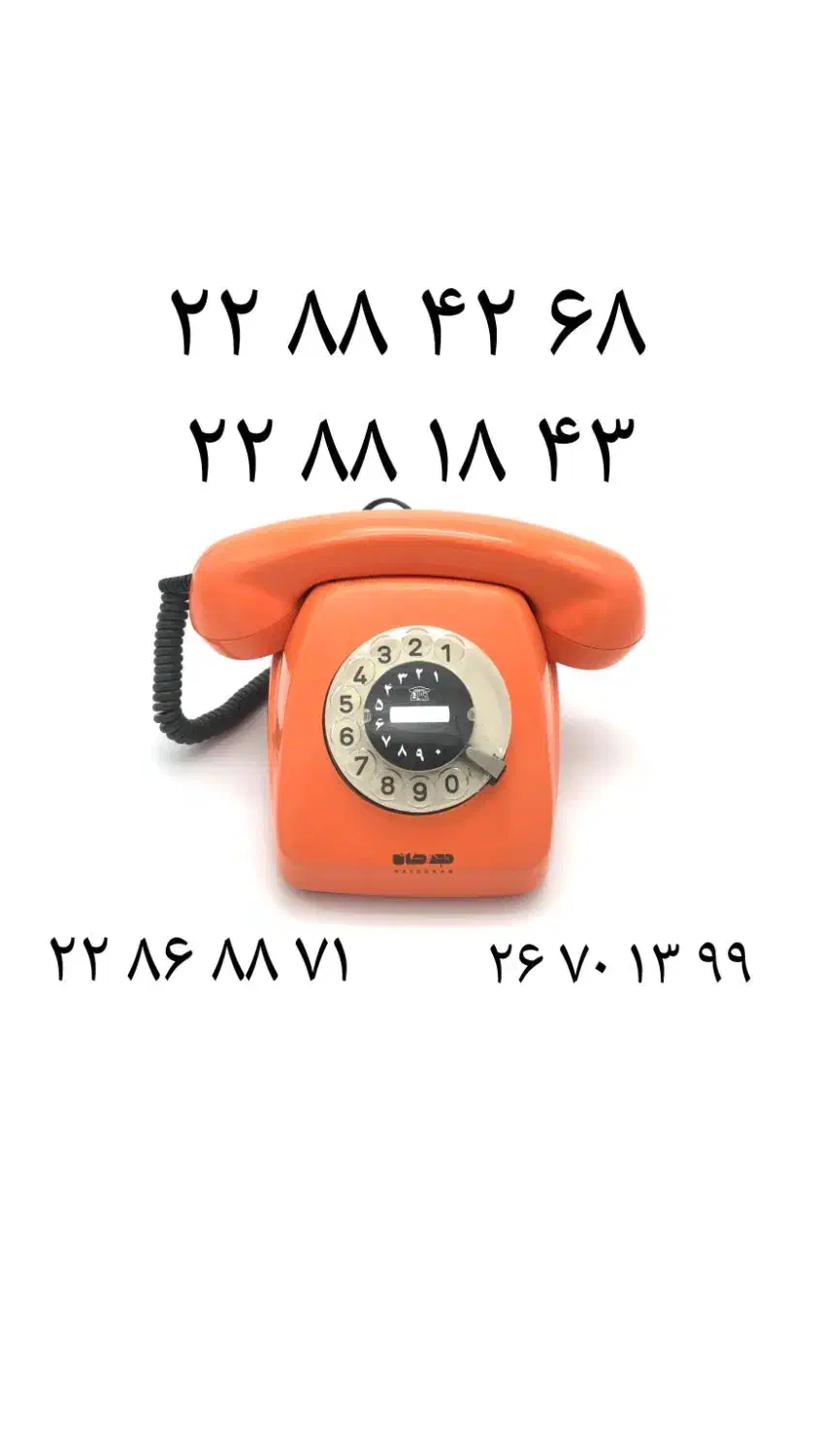 68 42 88 22|تلفن رومیزی|تهران, مهران (سیدخندان)|دیوار