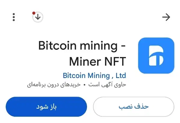بیت کوین|کارت هدیه و تخفیف|اهواز, زیتون کارمندی|دیوار